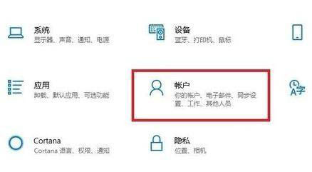 Win11的開機登入密碼怎么設置？開機登入密碼設置方法