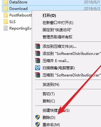 Win10更新安裝失敗怎么辦?Windows10更新安裝失敗的解決方法