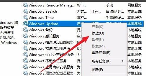 Win10更新安裝失敗怎么辦?Windows10更新安裝失敗的解決方法