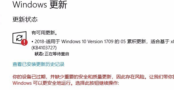 Win10更新安裝失敗怎么辦?Windows10更新安裝失敗的解決方法