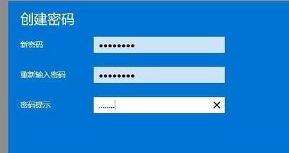 Win11的開機登入密碼怎么設置？開機登入密碼設置方法