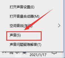 Win10怎么錄屏幕視頻帶聲音？Win10帶聲音錄屏方法