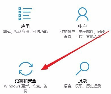 Win10更新安裝失敗怎么辦?Windows10更新安裝失敗的解決方法