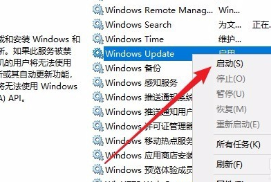 Win10更新安裝失敗怎么辦?Windows10更新安裝失敗的解決方法