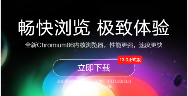 Win10系統好用的瀏覽器有哪些？Win10系統好用的瀏覽器詳細解讀
