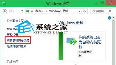 Windows無法連接到打印機0x0000011b怎么解決？