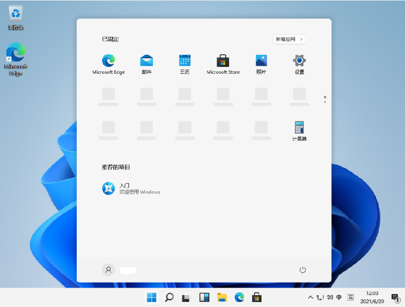 Win8系統可以升級成Win11嗎?Win8升級Win11系統的方法