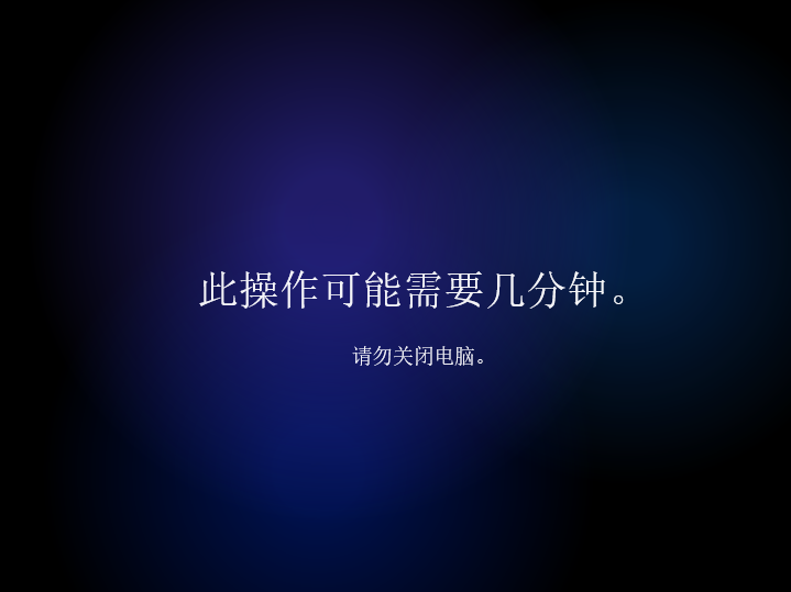 Win8系統可以升級成Win11嗎?Win8升級Win11系統的方法