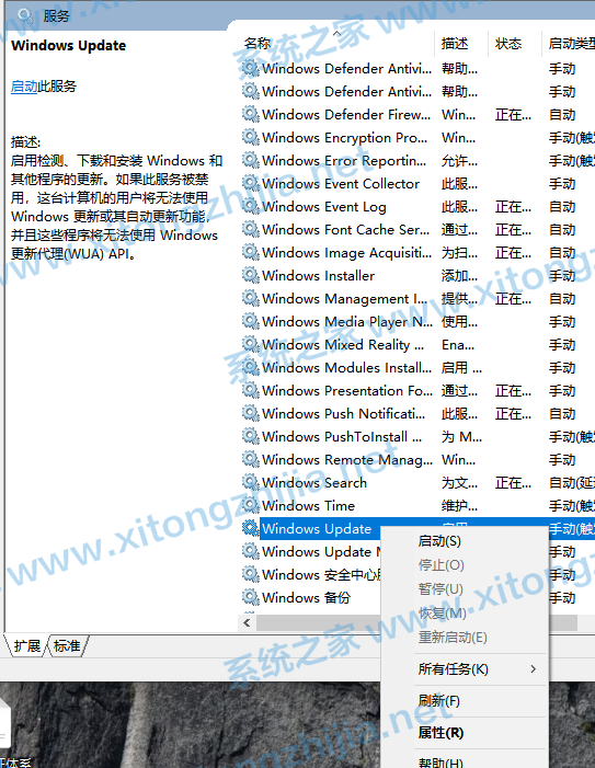Win10更新失敗錯(cuò)誤代碼0x800f081f怎么解決?