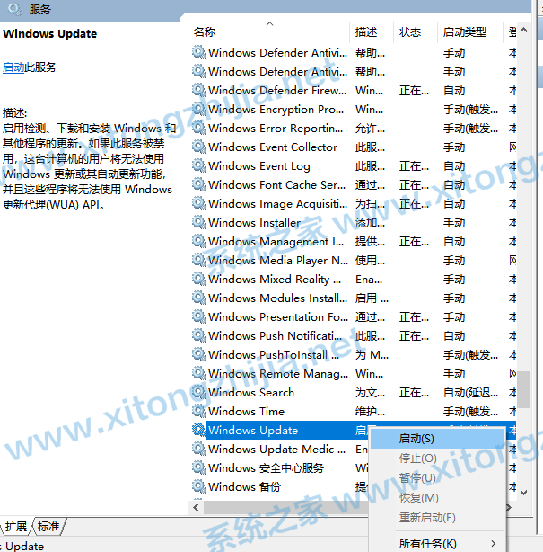 Win10更新失敗錯(cuò)誤代碼0x800f081f怎么解決?