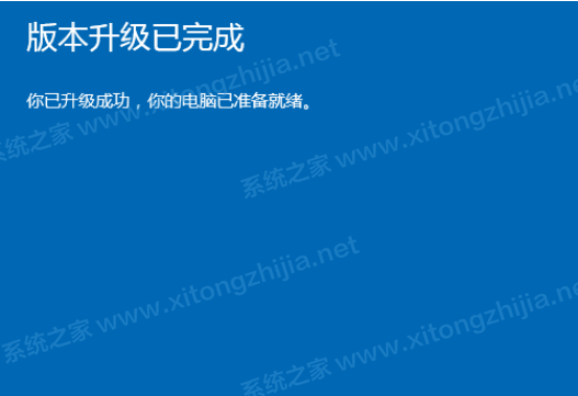 Win10家庭版怎么升級Win10專業版?