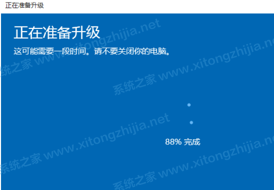 Win10家庭版怎么升級Win10專業版?