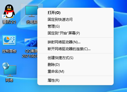 Win11如何取消更新并關機？Win11取消更新并關機的方法