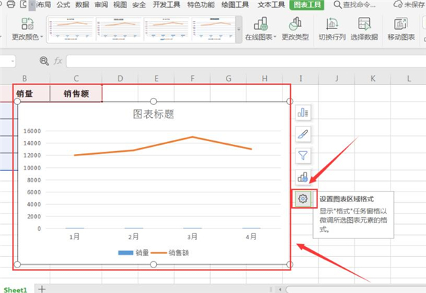 WPS如何制作雙坐標圖表？WPS制作雙坐標圖表方法