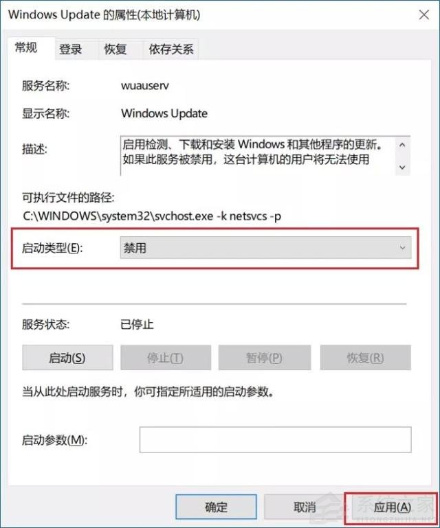 不想更新Windows11怎么辦？不讓電腦更新Win11的方法