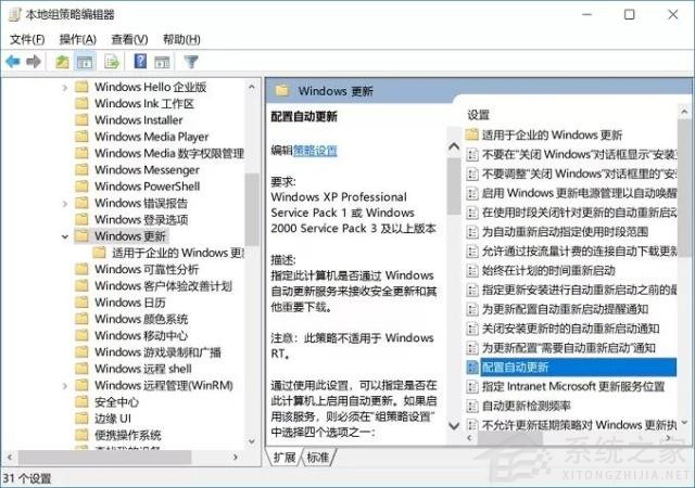 不想更新Windows11怎么辦？不讓電腦更新Win11的方法