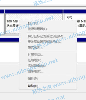 Win10更新系統后隱藏分區無法隱藏怎么辦？