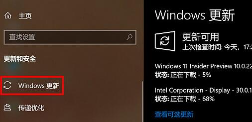 華為電腦可以裝Win11嗎？華為電腦是否可以安裝Win11詳情介紹