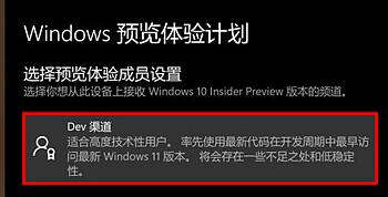 華為電腦可以裝Win11嗎？華為電腦是否可以安裝Win11詳情介紹