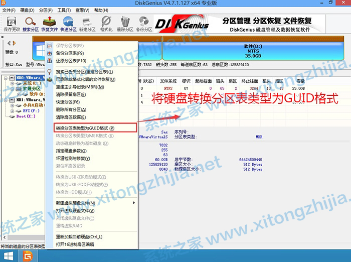 戴爾11代CPU裝Win10的BIOS設置方法教程
