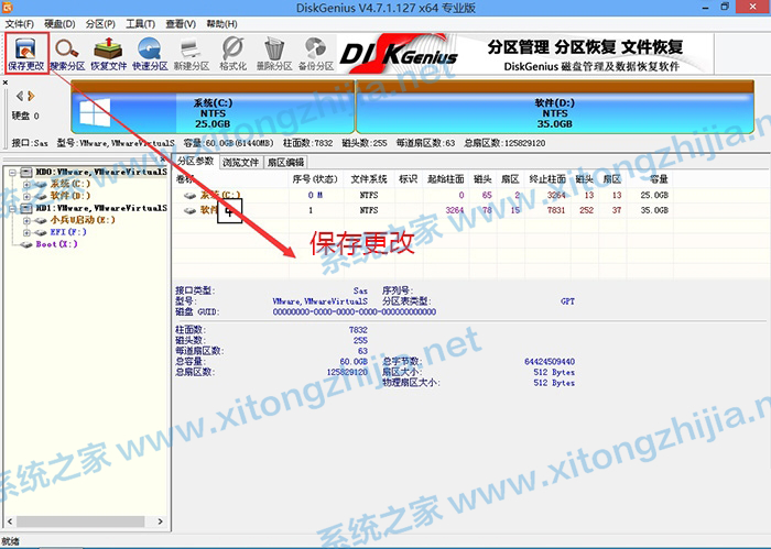 戴爾11代CPU裝Win10的BIOS設置方法教程