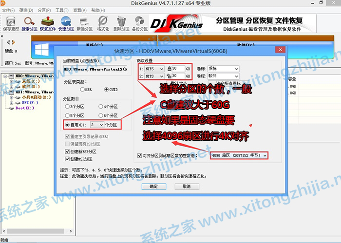戴爾11代CPU裝Win10的BIOS設置方法教程