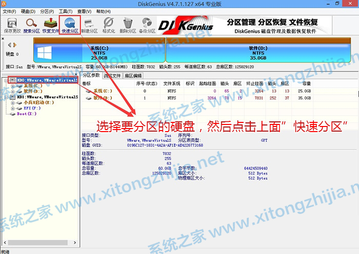 戴爾11代CPU裝Win10的BIOS設置方法教程