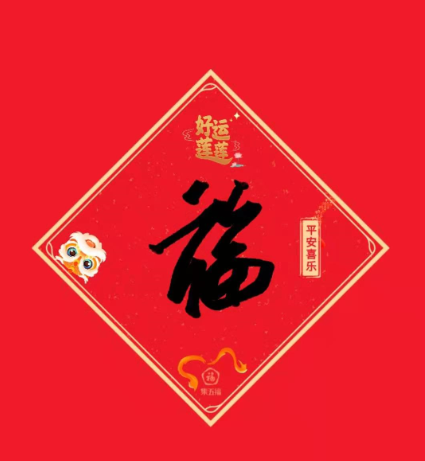 支付寶五福套卡怎么用什么意思 五福套卡可以送人嗎