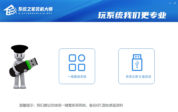 Win10專業版升級Win11正式版圖文教程