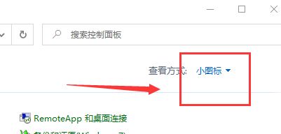 Win10電腦恢復(fù)系統(tǒng)默認顏色要如何操作?
