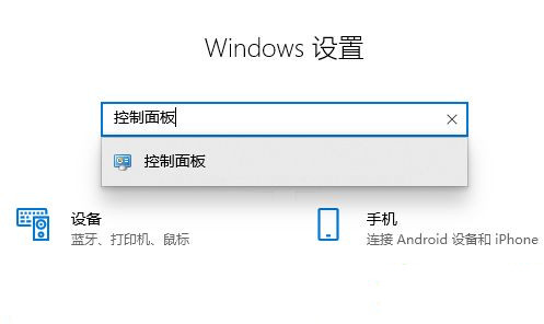 Win10電腦恢復(fù)系統(tǒng)默認顏色要如何操作?