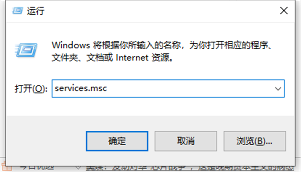 Win10系統(tǒng)更新如何關(guān)閉？Win10系統(tǒng)更新關(guān)閉方法