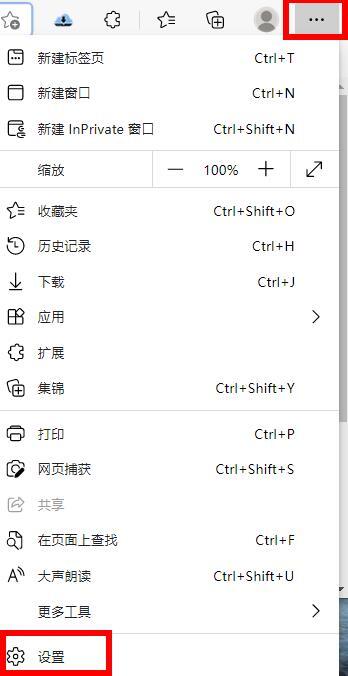 Win11華碩筆記本打不開edge瀏覽器怎么辦?