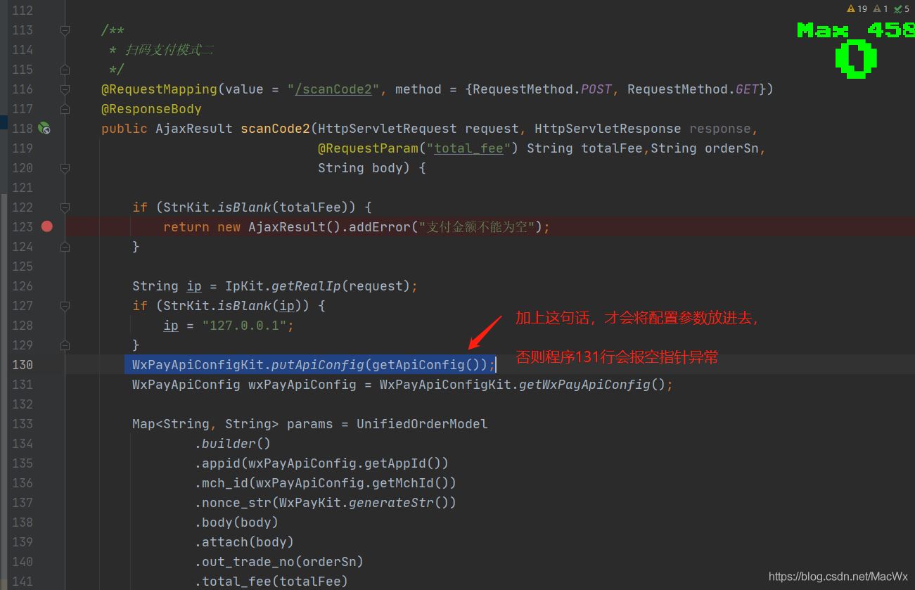 Springboot集成第三方jar快速實現(xiàn)微信、支付寶等支付場景
