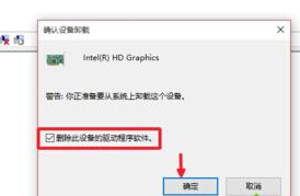 Win10關機后電源燈還在亮怎么辦？Win10關機后電源燈還在亮的解決方法