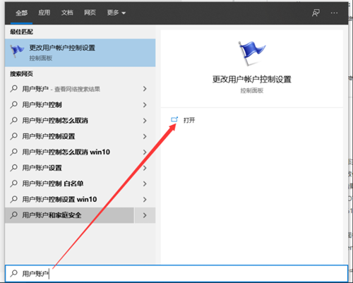 Win10下載軟件被阻止怎么辦？Win10下載軟件被阻止的解決方法