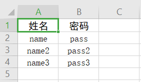 SpringBoot內(nèi)存數(shù)據(jù)導出成Excel的實現(xiàn)方法