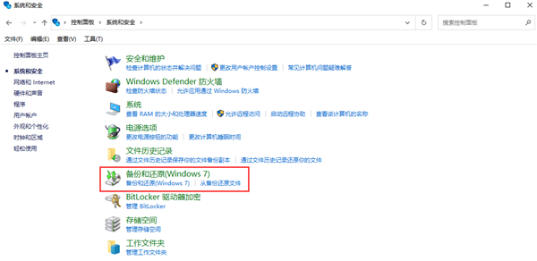 Win7升級(jí)Win10原來(lái)的軟件還能用嗎？Win7升級(jí)Win10原來(lái)的軟件詳情介紹