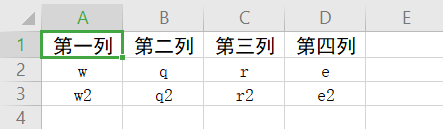 SpringBoot內(nèi)存數(shù)據(jù)導出成Excel的實現(xiàn)方法