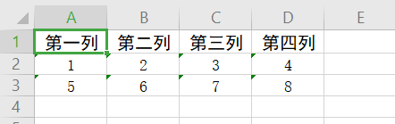SpringBoot內(nèi)存數(shù)據(jù)導出成Excel的實現(xiàn)方法