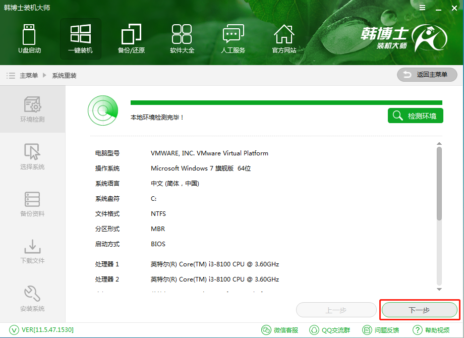 小米筆記本怎么重裝Win10？小米筆記本重裝Win10教程