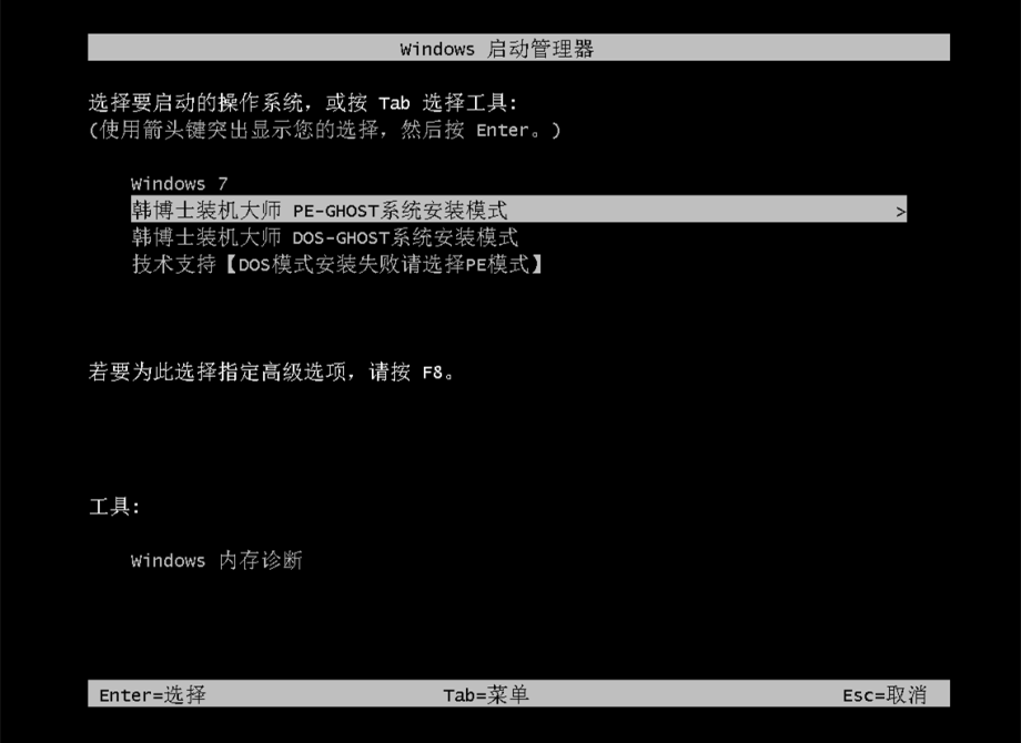 小米筆記本怎么重裝Win10？小米筆記本重裝Win10教程