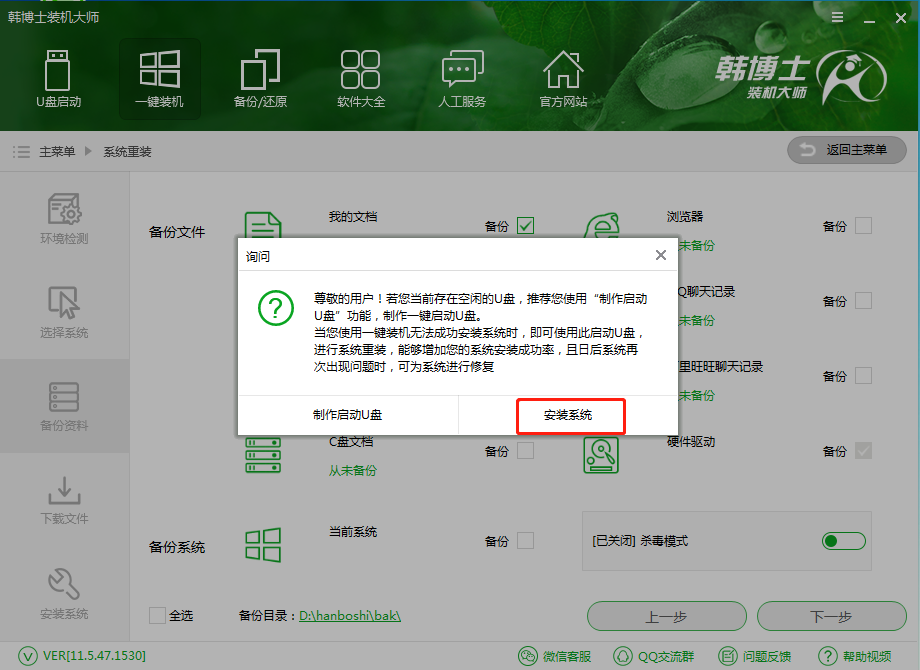 小米筆記本怎么重裝Win10？小米筆記本重裝Win10教程