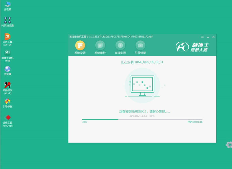 小米筆記本怎么重裝Win10？小米筆記本重裝Win10教程