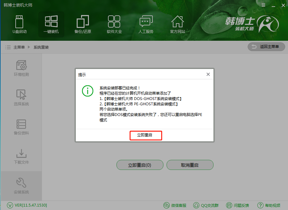 小米筆記本怎么重裝Win10？小米筆記本重裝Win10教程