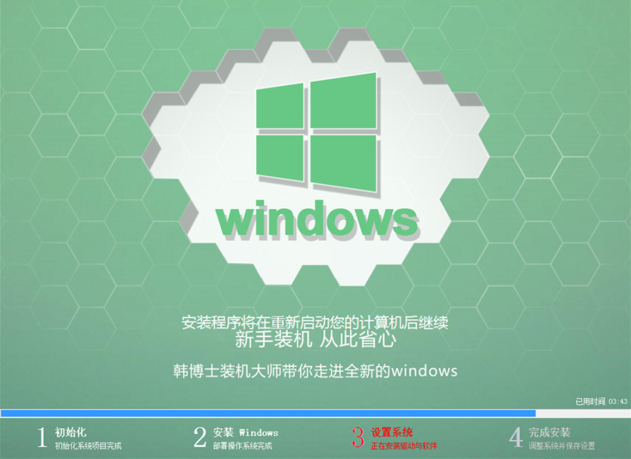 小米筆記本怎么重裝Win10？小米筆記本重裝Win10教程