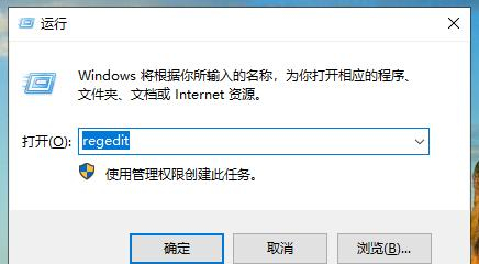 Win10無(wú)法進(jìn)入安全模式怎么辦？Win10無(wú)法進(jìn)入安全模式的解決方法
