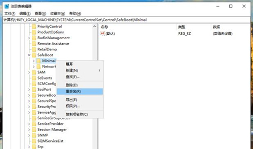 Win10無(wú)法進(jìn)入安全模式怎么辦？Win10無(wú)法進(jìn)入安全模式的解決方法