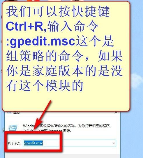 Win10教育版怎么改成專業(yè)版？Win10教育版改成專業(yè)版教程