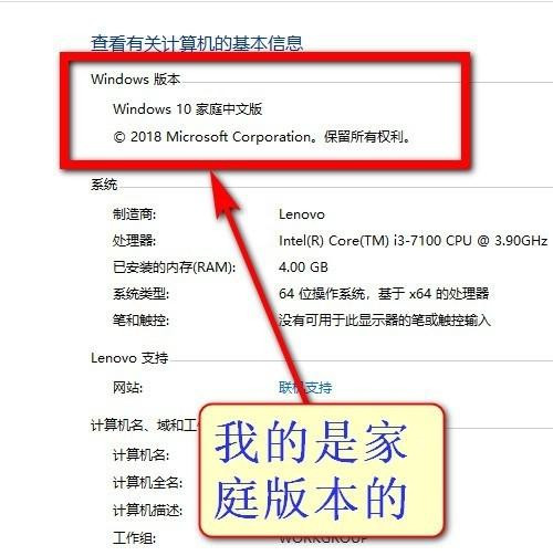 Win10教育版怎么改成專業(yè)版？Win10教育版改成專業(yè)版教程